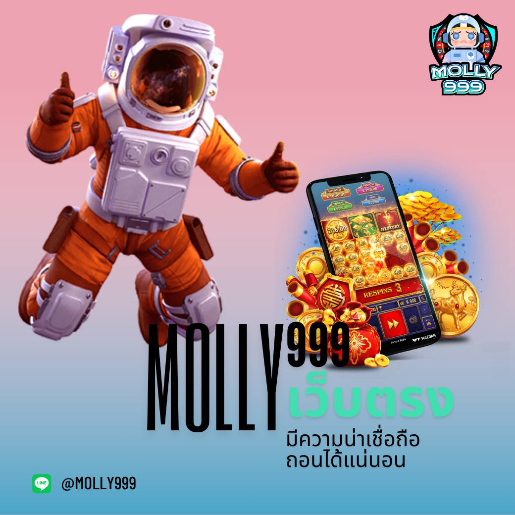 game888 ทดลองเล่นสล็อตฟรีพร้อมรับรางวัล