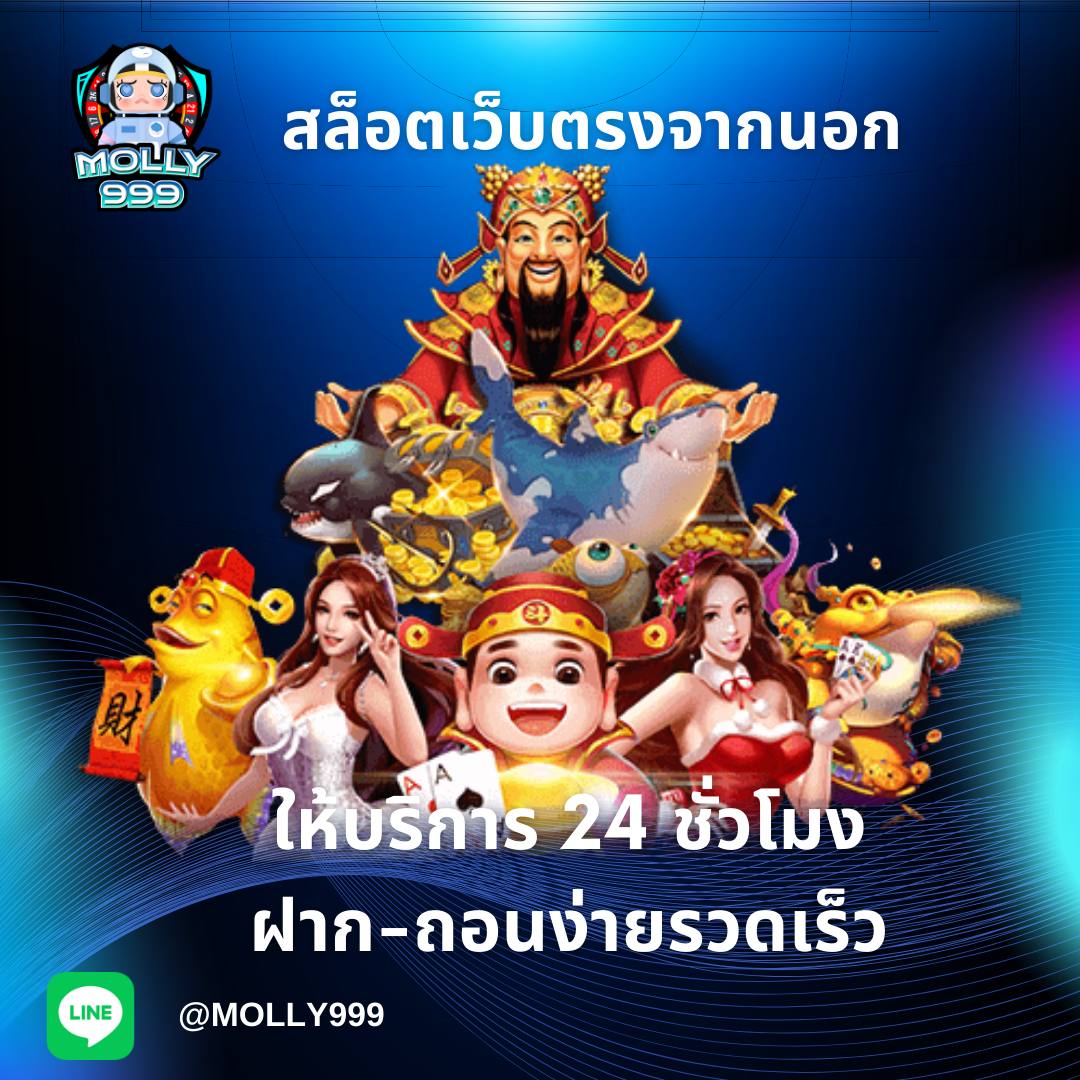 game888 เปิดโลกใหม่ในการเดิมพันเกมพนันสด